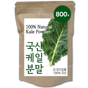 유기농 곱슬 컬리케일 분말 동결건조 국산 콜라드 케일 선택가능 200g, 4개