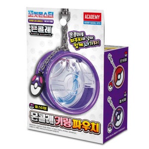 몬콜레 키링 파우치 마스터볼 Moncolle Keyring Pouch MASTERBALL