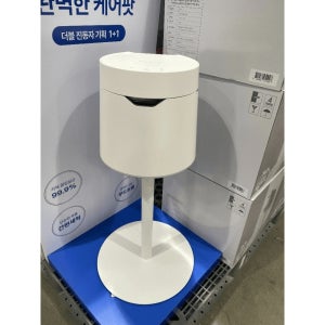 코스트코 케어팟 가습기 4L 스탠드포함 대용량 비염 스테인리스 세척간편 살균 무드등