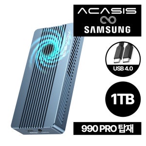 삼성 990PRO 아카시스 TBU-405PRO M1 외장SSD 1TB USB4 40G