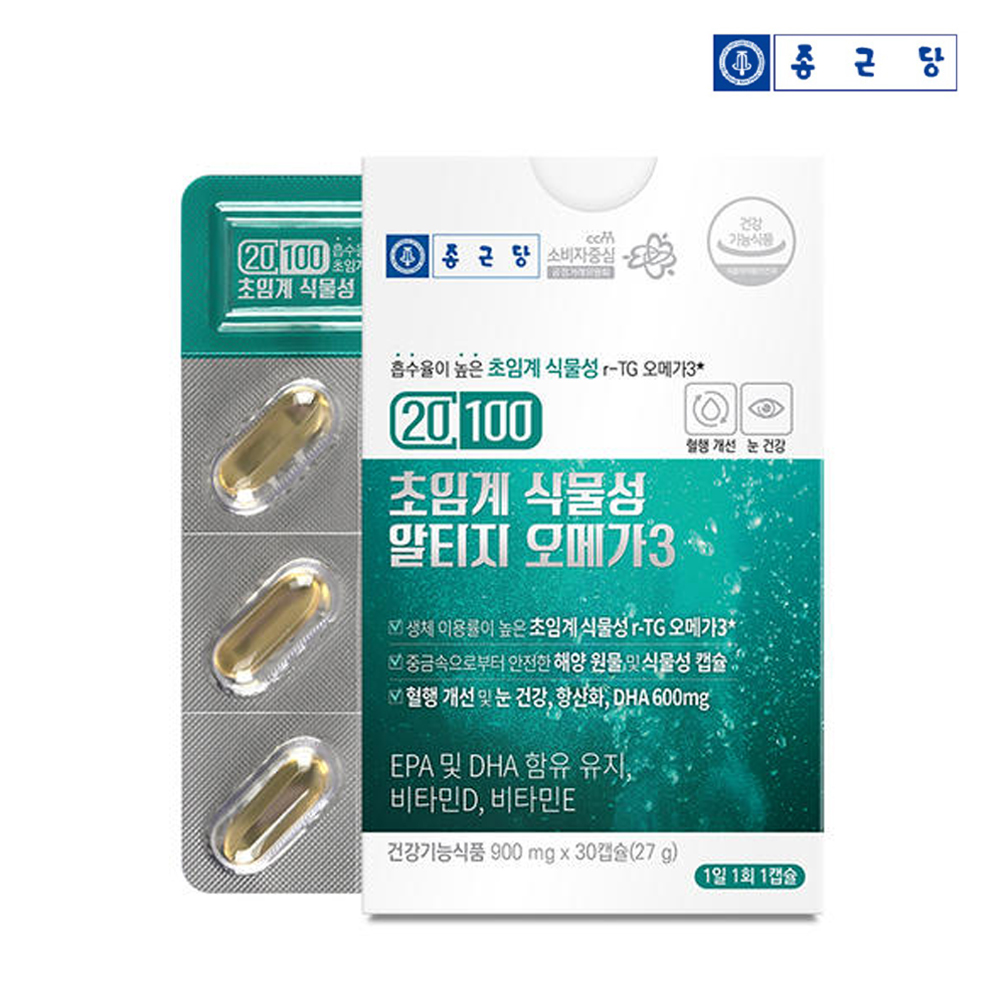 더다른 식물성 알티지 오메가3 플러스