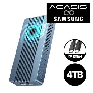 삼성 990PRO 아카시스 TBU-405PRO M1 외장 SSD 4TB 썬더볼트4 40G