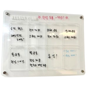 스케줄보드판 주간계획 플래너보드 할일정리 기록판