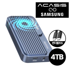 삼성 9100PRO 탑재 아카시스 TB501PRO 외장SSD 4TB 썬더볼트5 80G