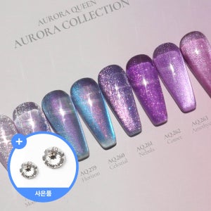 디젤 오로라 퀸 오로라 컬렉션 자석젤 8종세트