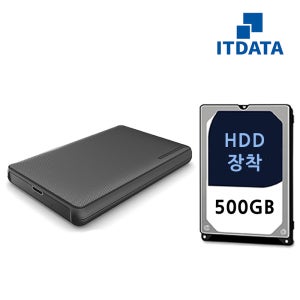 IT25U3 USB-C 500GB 외장하드