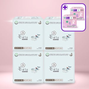 4+2[유기농본네이처] 대형 중형 택1 4팩+ 본 롱라2팩 유기농순면커버&날개 천연소재흡수