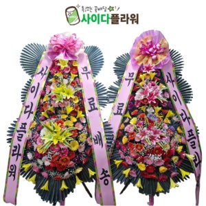 호텔더팔레스웨딩홀 화환 결혼식 결혼식장 축하화환