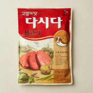 CJ 쇠고기다시다 2kg