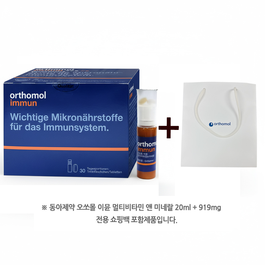 동아제약 오쏘몰 <b>이뮨</b> 멀티비타민 앤 미네랄 30개입 정식수입 <b>국내</b>발송 쇼핑백포함