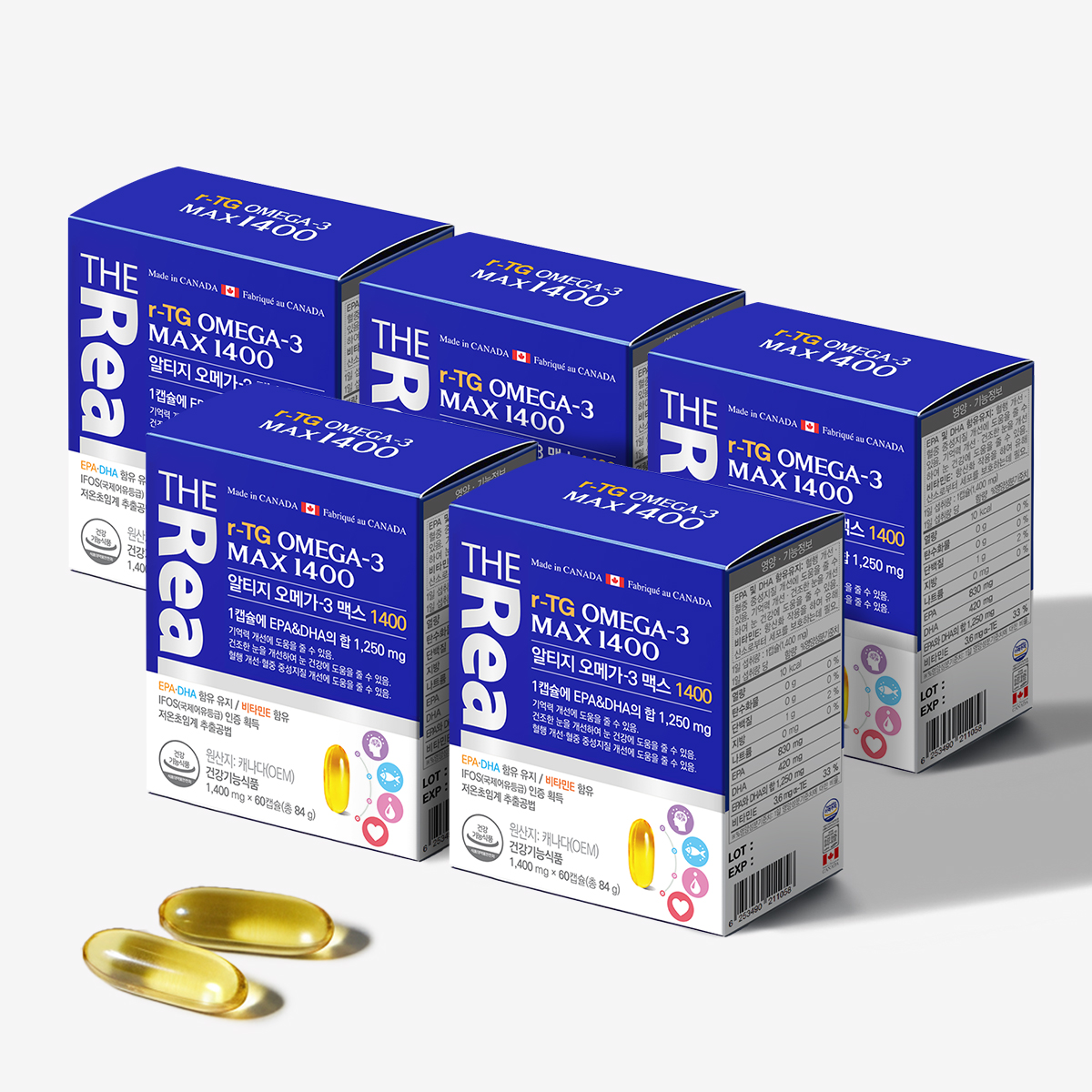 리얼 알티지 오메가3