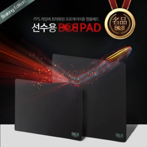 리썬즈몰 BOB 패드 브레이킹 에디션