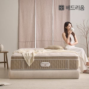 [베드리움] 듀얼 써포트 유로탑 매트리스 (경도선택)