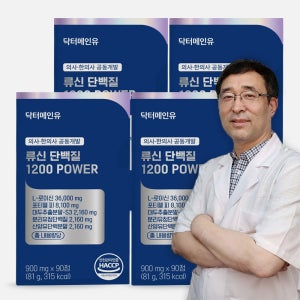 닥터메인유 류신 단백질 1200 타블렛 분리유청 산양유 노인 3개월분 90정, 4개