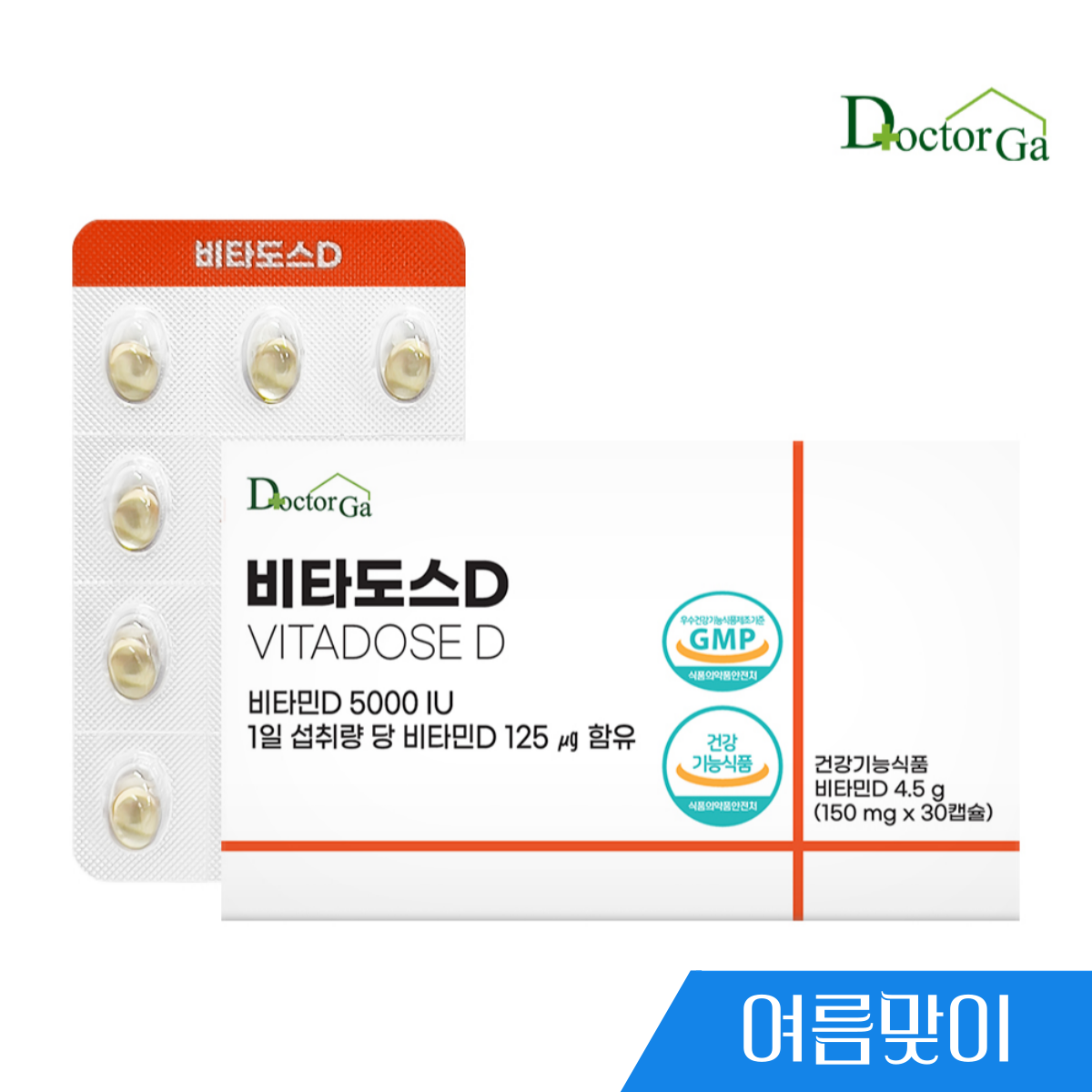 닥터가 비타도스D 비타민D 5000IU 고함량 30캡슐, 1개