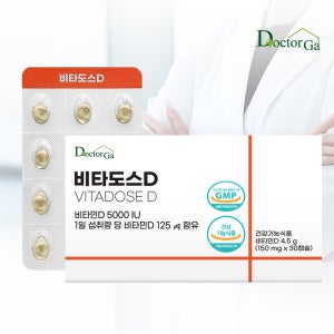 비타도스D 비타민D3 5000IU 고함량 DSM 스위스산 고용량 30캡슐, 12개