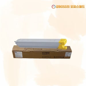 삼성전자 호환 CLT-Y858S 노랑 SL-X4305LX X4255LX 프린터 재생토너