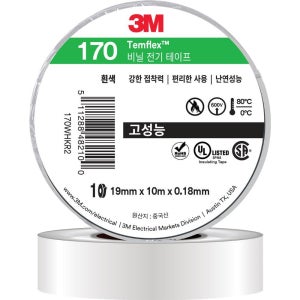 3M 170 고성능 전기테이프 절연 고무 배선 전선 전기공사 1개, 19mm x 10m, 화이트