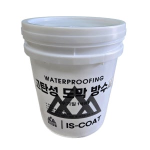 1액형 고탄성 도막 방수제 IS-COAT 옥상 화장실 발코니 주방 욕실 드라이비트