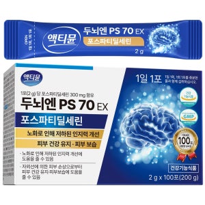 액티뮨 포스파티딜세린 식약청인증 두뇌엔 PS 70 분말 100포, 1개