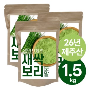 [26년산]The큰나무 100% 국산 새싹보리 분말 가루 500g, 3개