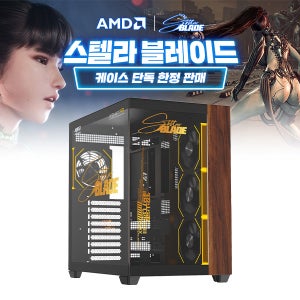 마이크로닉스 WIZMAX 우드리안 MAX 스텔라블레이드 에디션