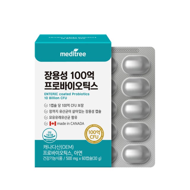 <b>메디트리 장용성 100억 프로바이오틱스</b> 500mg x 60캡슐 1개