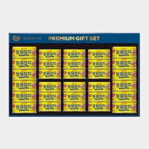 동원참치 명절 설날 추석 선물세트 살코기 라이트스탠다드 참치 30캔