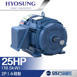 효성모터 25HP 18.5KW 2극 380V IE3 프리미엄효율 HT수평 TEFC160L