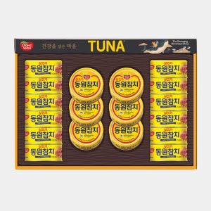 동원 추석 선물세트 동원참치 살코기 18캔 명절 설날 단체 명절 직원 대량
