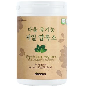 다움 유기농 케일가루 (1통,210g)