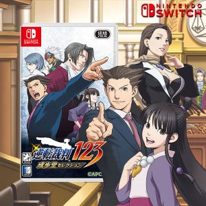 닌텐도 스위치 역전재판 123 나루호도 셀렉션 + 게임칩케이스