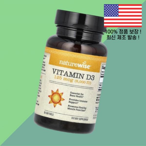 <b>네이처와이즈</b> 비타민D3 비타민디3 콜레칼시페롤 125mcg 5000IU 30소프트젤 NatureWise Vitamin 5000 IU 30 Softgels