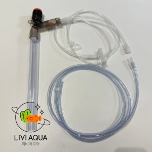 수이사쿠 사이펀 프로호스 연장키트 M L 연장호스 어항물갈이 싸이펀