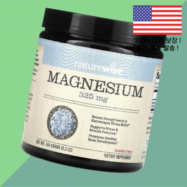 <b>네이처와이즈</b> 마그네슘 딸기 스트로베리 325mg 9.3온스 264g NatureWise Magnesium Strawberry 9.3oz