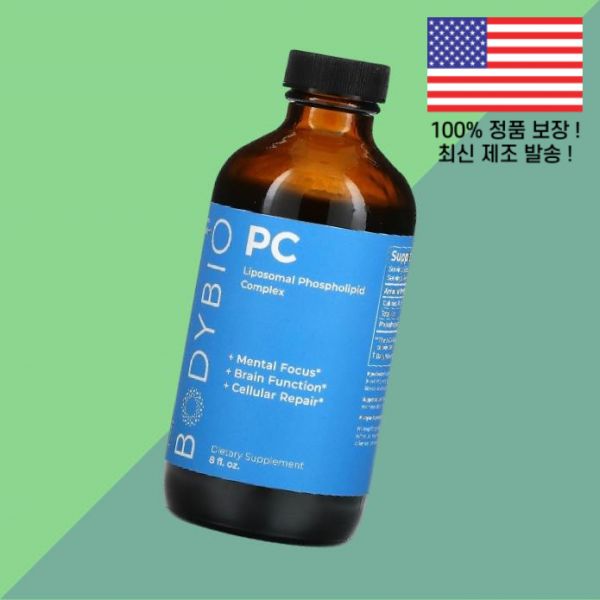 <b>바디바이오</b> PC 리포좀 리포솜 리포조말 8온스 236ml BodyBio Liposomal Phospholipid Complex 8fl oz