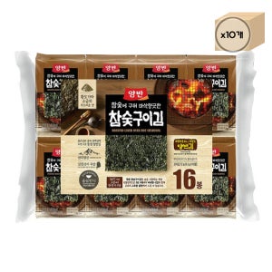 동원 양반 참숯구이김 16봉(7매) x 10개 1박스 대용량