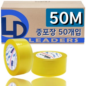 투명 박스테이프 50m 중포장 LEADERS 50개입 택배