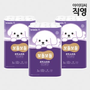 아이티씨 양면더블데코 3겹 무형광 천연펄프 보들보들 코지소프트 화장지(28m) 30롤X3팩(90롤)