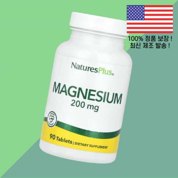 <b>네이처스플러스</b> 마그네슘 200mg 90정 <b>NaturesPlus</b> Magnesium 90 Tablets