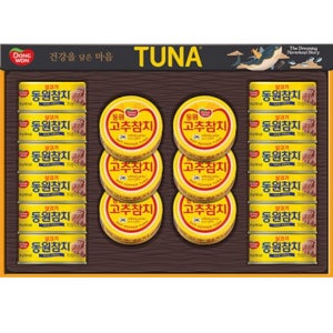 동원참치 선물세트 부직포백 참치캔 추석 설날 명절 직원 대량 m18호 고추참치 통조림