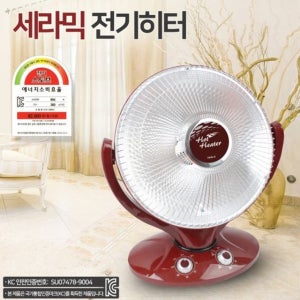 타올라 세라믹히터DHE-0890C타이머상하각도조절 사무용전기히터 가정용전기히터