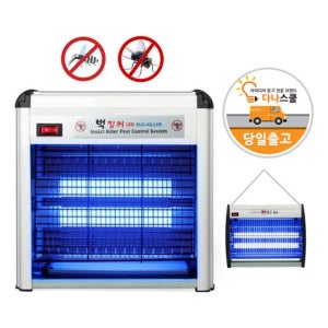 현대전기 가정용 캠핑용 LED 벌레 모기 퇴치기 12W 포충기 해충제거기 전자