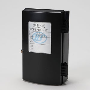 보안등점멸기 HTS-24PC ELB광전식 히든센서 모션센서 동작센서 재실감지센서 ld