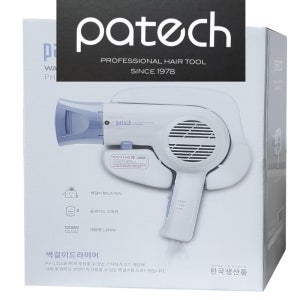 파텍 벽걸이 고정대 일체형 헤어드라이어 1010 벽드라이어 스타일러