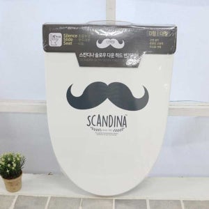 스칸디나 슬로우다운하드 변기커버 d형 대형 시트 양 부속