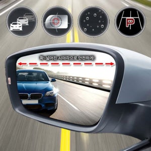 VIP 닛산 큐브 사이드 자동차 거울 광각 사각지대 교체 곡면 순정형 빽 발수코팅