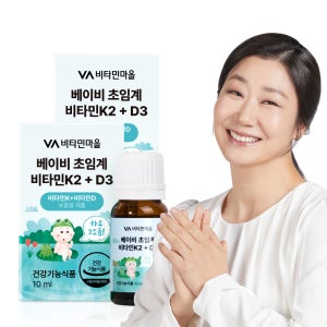 [10개월분] 비타민마을 베이비 유아 아이 초임계 비타민K2 + D3 드롭 10ml, 2개