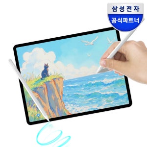 삼성 정품 갤럭시 탭S11 울트라 S펜 탭 터치펜