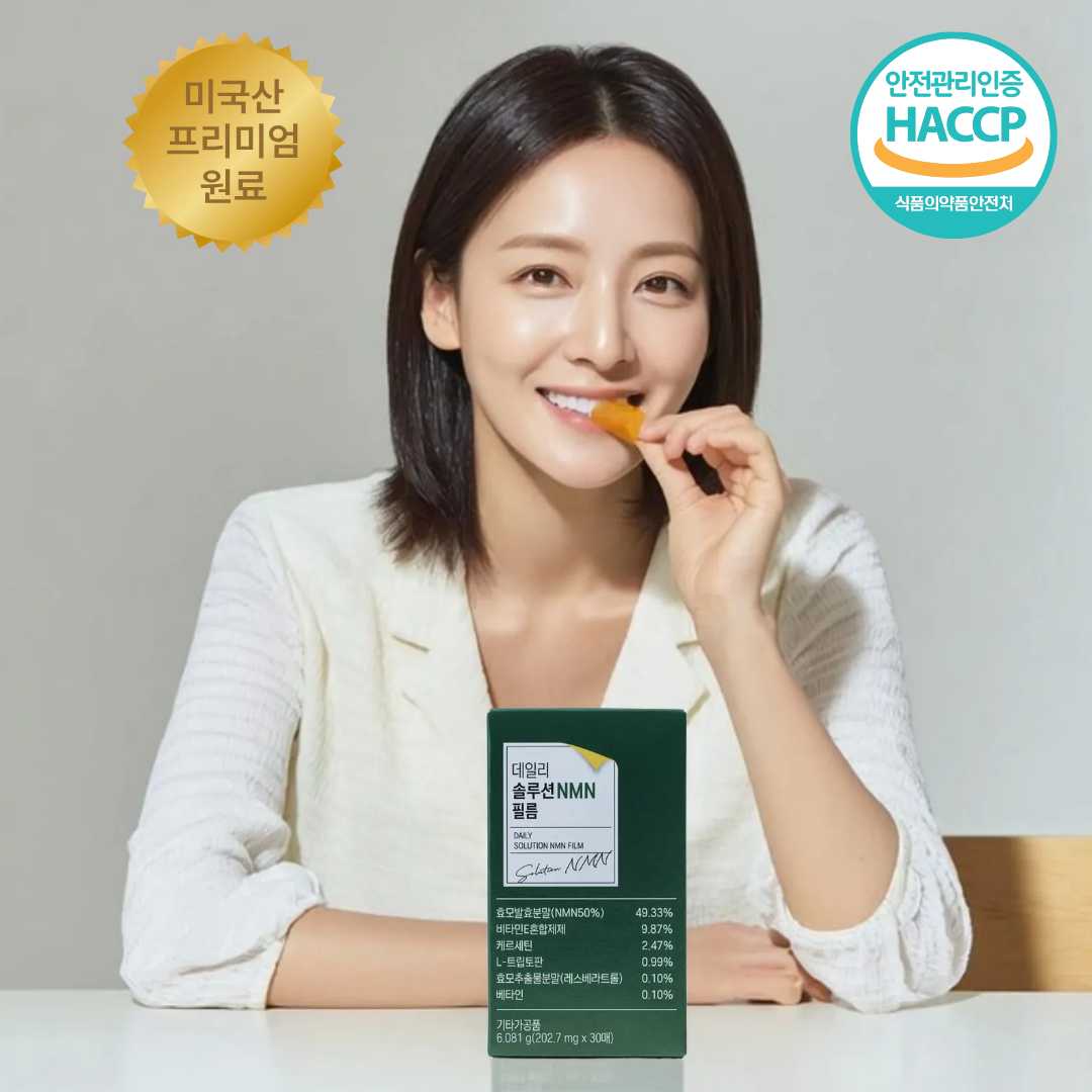 NMN 영양제 효모 엔엠엔 MNM <b>레스베라트롤</b> ODF 필름 엘누아르랩 30매, 1개